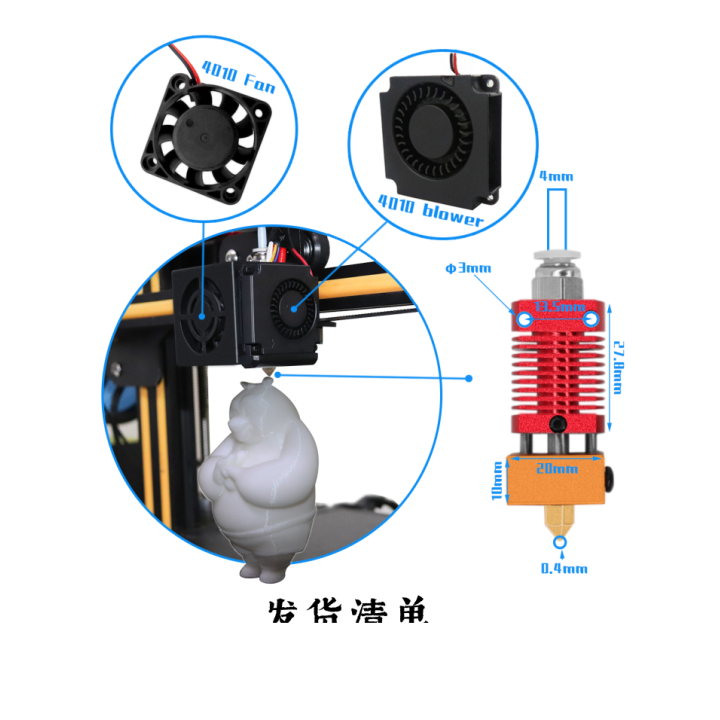 Extrusor con carcasa y ventiladora impresora 3D
